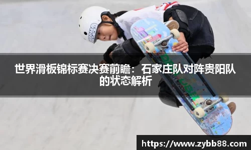 必一运动官方网站