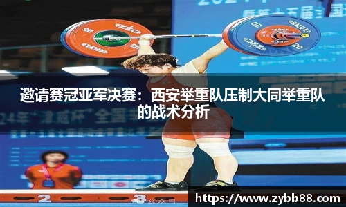 必一运动