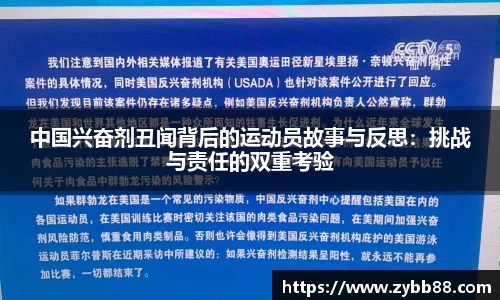 必一运动官网