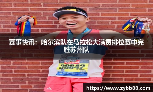 必一运动官网