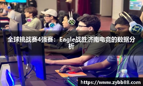 必一运动