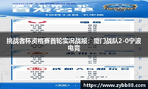 必一运动官网