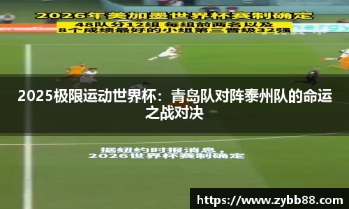 必一运动官方网站