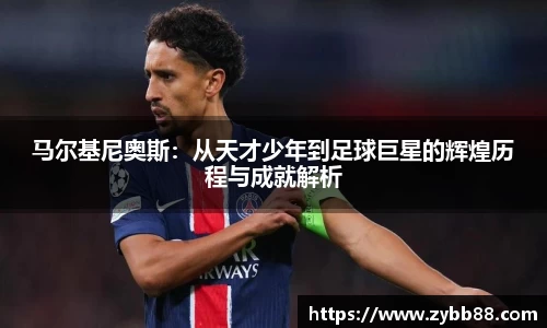 必一运动