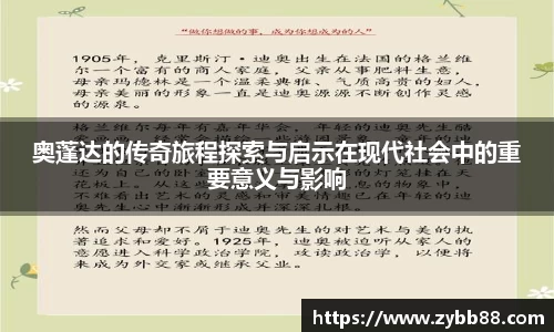 必一运动官方网站