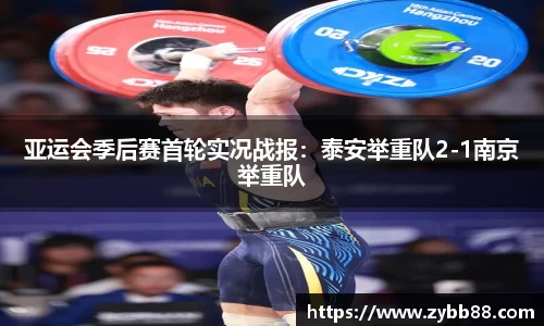 必一运动