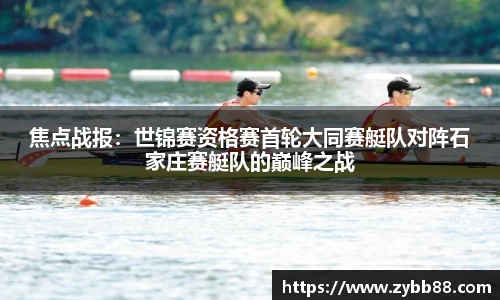 必一运动官方网站